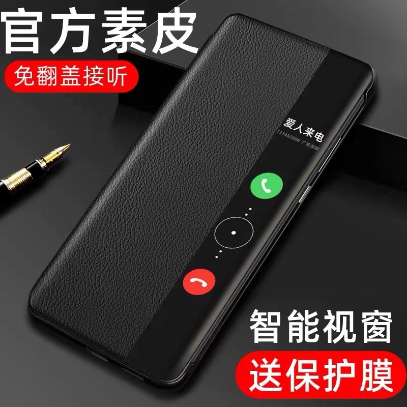 Thích hợp cho Ốp điện thoại Huawei P50e P50pro Chống sốc P50 Phong cách mới 5G Dingqiao p5o Vỏ da bả