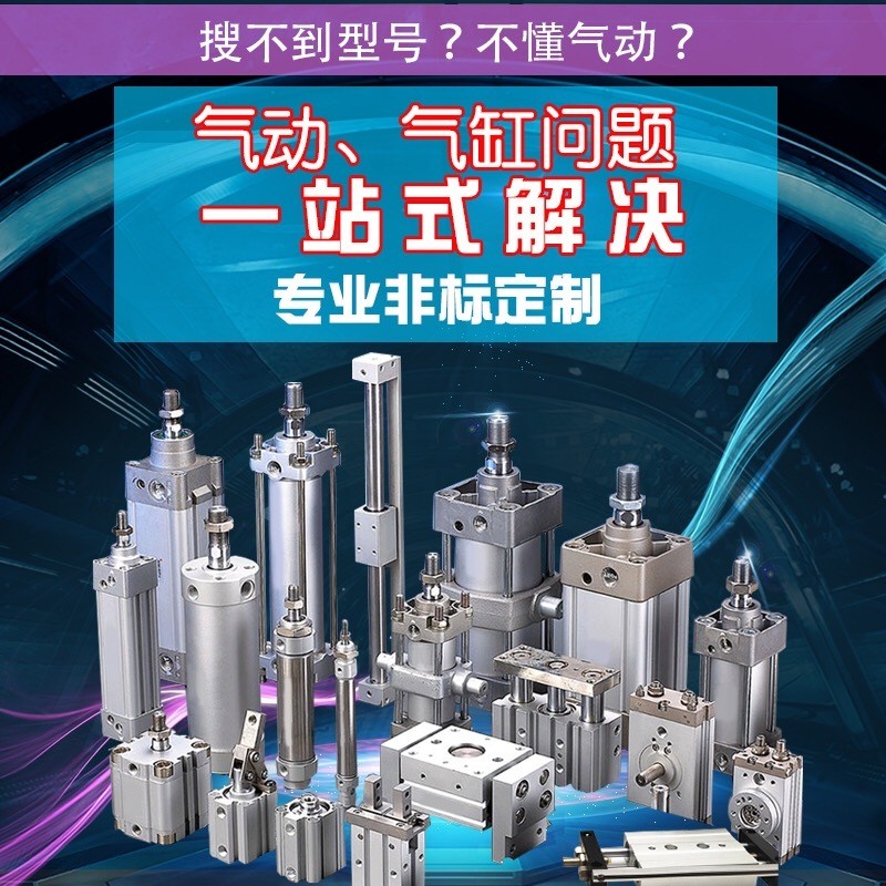 Công tắc từ tính SMC D-A93L-C73-Z73-A73-M9B-M9N-R731-R732-F8B-F8N