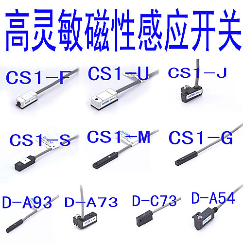 Công tắc từ tính SMC D-A93 D-C73 D-A73 D-Z73 Yadeke CS1-F / U / J / S