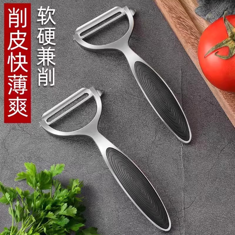2026 Phong Cách Mới Đa Năng Lột Thép Không Gỉ Apple Peeler Hộ Gia Đình Dưa Planer Nhà Bếp Khoai Tây 