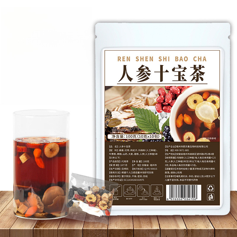 [Sẵn Sàng] Trà Sâm Ten Kho Báu Wolfberry Maca Xanthan Mulberry Kết Hợp Trà Sáu Kho Báu Tám Kho Báu T