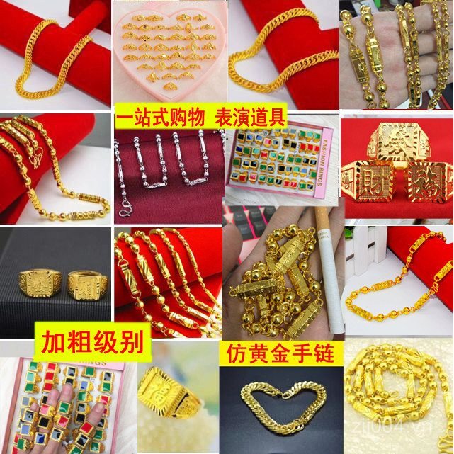 Bán chạy Vòng cổ vàng Đạo cụ Nhẫn vàng Giả Vòng cổ vàng Đạo cụ Vòng cổ vàng Nam Phóng đại Vòng vàng 