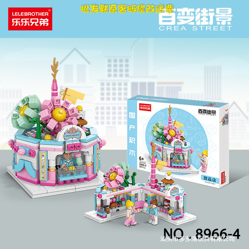Lele Brothers Các khối xây dựng Street View Tương thích với các hạt nhỏ trên đường phố thương mại