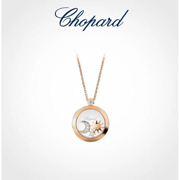 [Hàng có sẵn] Chopard Chopard 520 Quà tặng Vòng cổ kim cương hạnh phúc Mặt trăng vàng 18K cho bạn gá