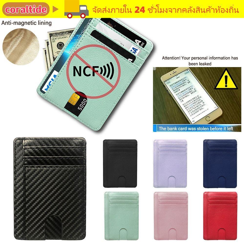 Ví da CORALTIDE Ví nhỏ Chống trộm Thẻ tín dụng Ví đựng tiền 8 khe cắm