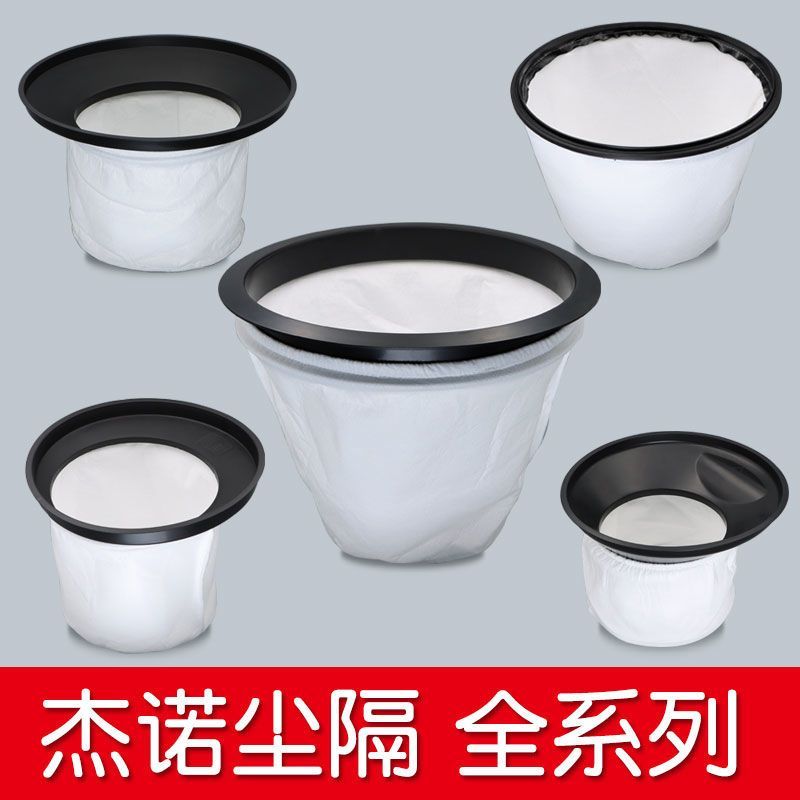 Geno Jieyun Phụ Kiện Máy Hút Bụi Túi Lọc Lưới Hộ Gia Đình Cửa Hàng Rửa Xe Lưới Bụi 502 / 202 / 503 /