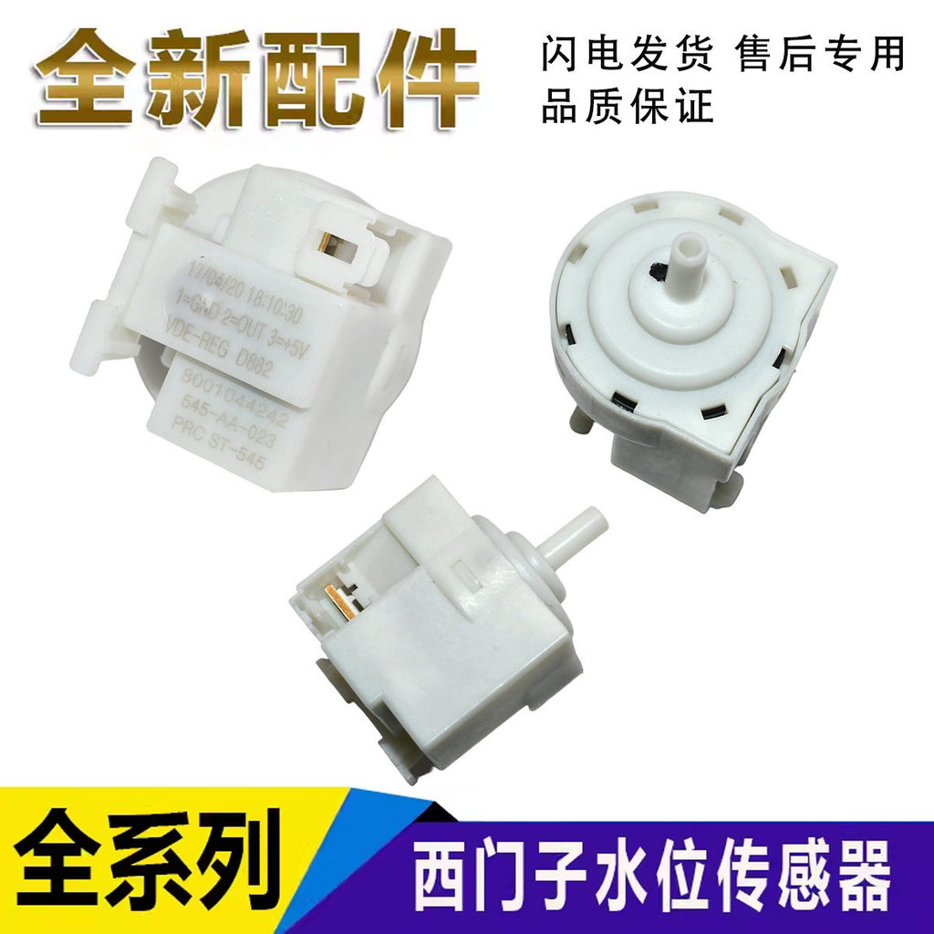 Thích hợp cho máy giặt trống Siemens iQ100 iQ300 iQ500 iQ700 Cảm biến công tắc mực nước