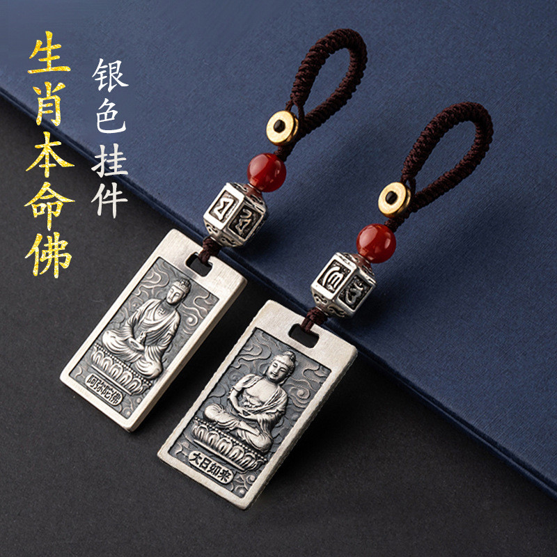 Cung Hoàng Đạo Móc Chìa Khóa Xe Ô Tô Mặt Dây Chuyền Làm Tiền Giữ Hòa Bình Cung Hoàng Đạo Thần Hộ Mện