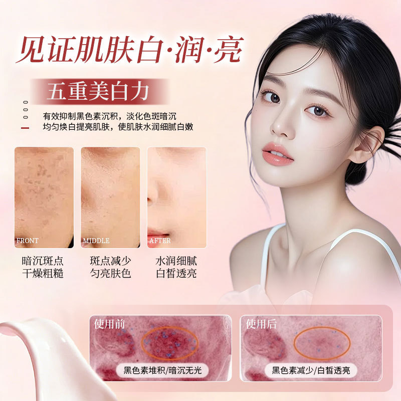 Kem dưỡng ẩm trong suốt Jifeng Beauty Beauty 26.4.21