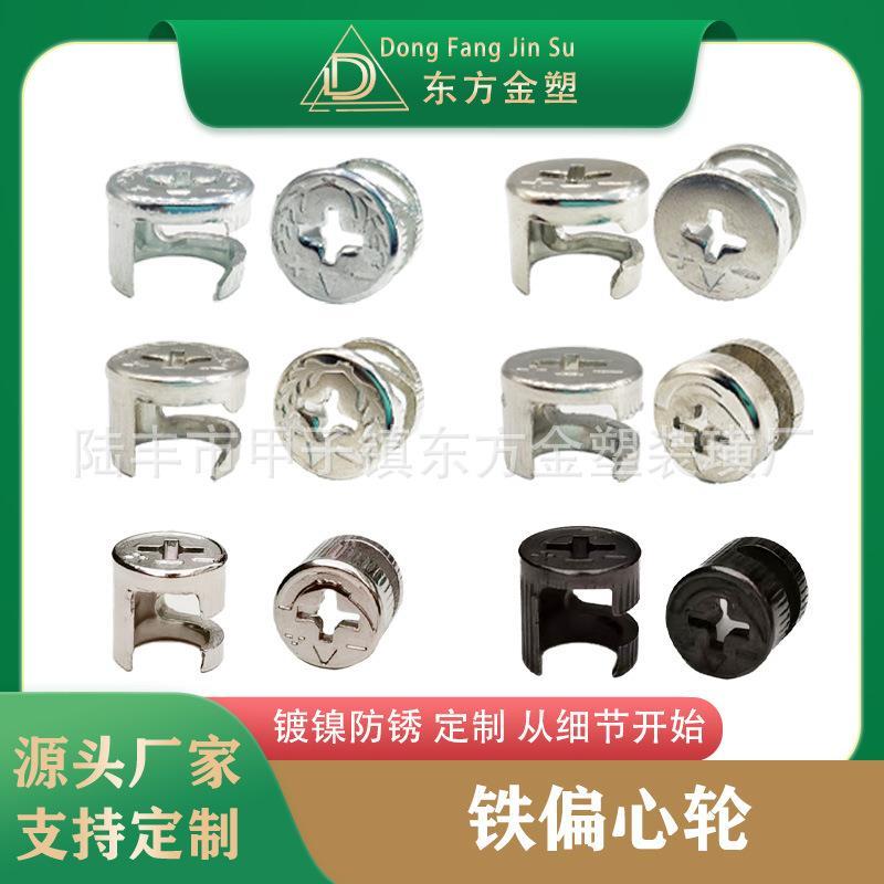 Oriental Formosa Nhựa Đầu nối ba trong một với hoa Luân xa lệch tâm Ba trong một Nội thất luân xa lậ