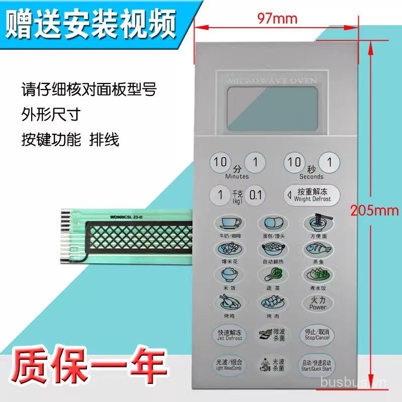 Bảng điều khiển lò vi sóng Nút phim Điều khiển công tắc cảm ứng G8023CTL-2 G8023CSL-2C TY7Y