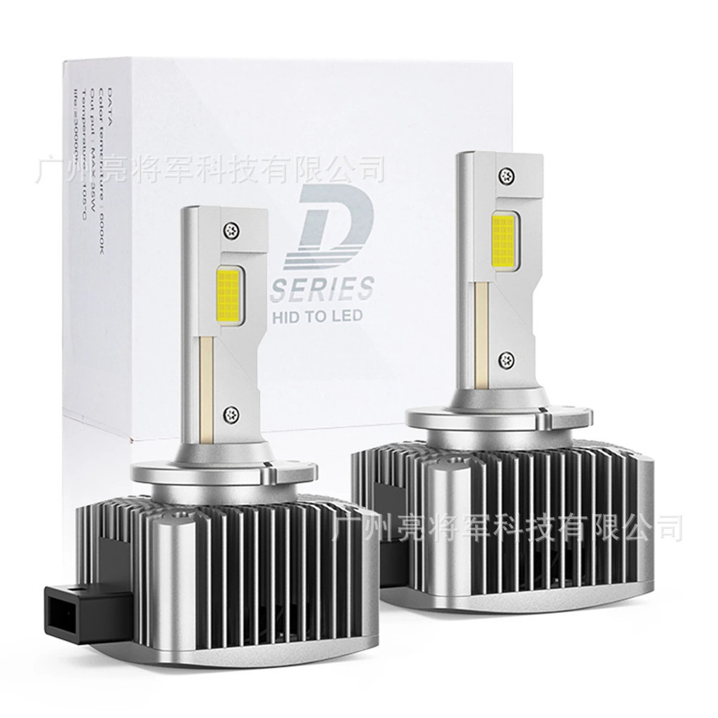 Đèn pha ô tô LED D1s D3S D2S D4S D5S với giải mã Tích hợp D Series Đèn LED ô tô Bóng đèn ống kính sả