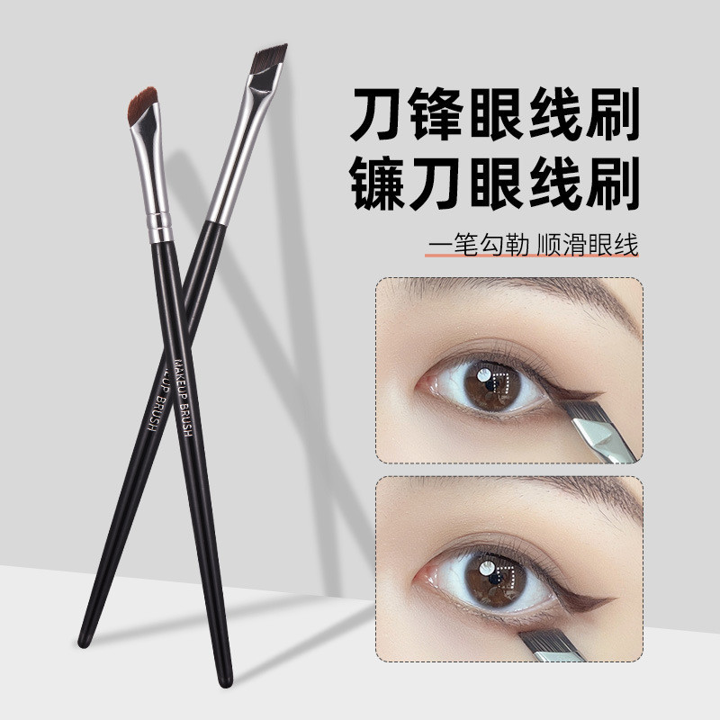 GECOMO Sickle Eyeliner Brush Beveled Blade Eyeliner Brush Eyelid Down to Lying Silkworm Brush Eye Bl