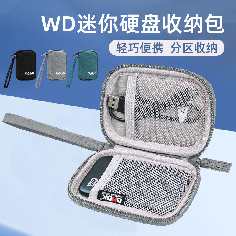 Túi lưu trữ đĩa cứng chống sốc chống nước GAGK WD Western Number Solid State Túi đựng đĩa cứng di độ