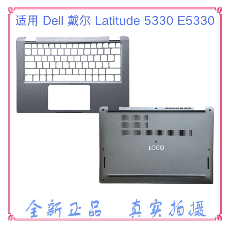 Thích hợp cho Dell Dell Latitude 5330 E5330 C Shell D Shell Bottom Shell Palm Rest 00748G