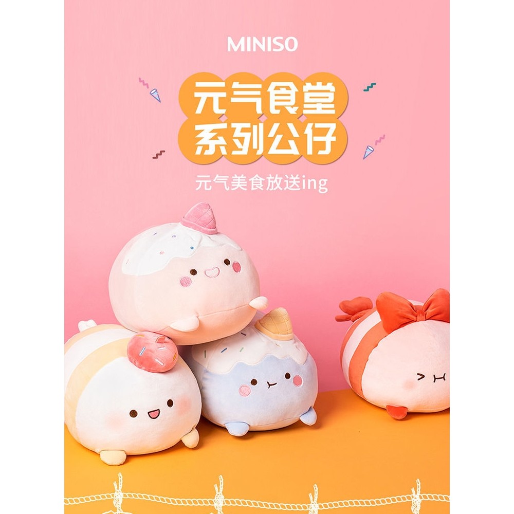 MINISO MINISO MINISO Vitality Canteen Doll Marshmallow Boy Cream Berry Gege Búp bê đồ chơi sang trọn