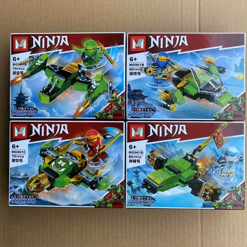 MG961 Phantom Jack Kaizan Lloyd Ninja Tấn Công Quốc Phòng Cao Stormtrooper Lightning Mecha Chariot K