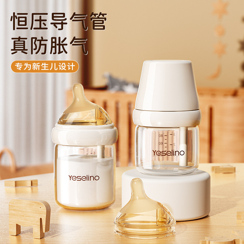 Bình Thủy Tinh Sơ Sinh Cho Bé 0-June Cao Borosilicate Thủy Tinh Cho Bé Chống Đầy Hơi Bình Sữa Silico