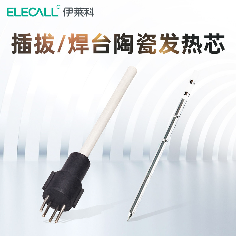 Trạm hàn Elaco 936 910 Trạm hàn lõi sắt hàn lõi nóng sắt hàn tuổi thọ cao (với trạm hàn ELE-936)