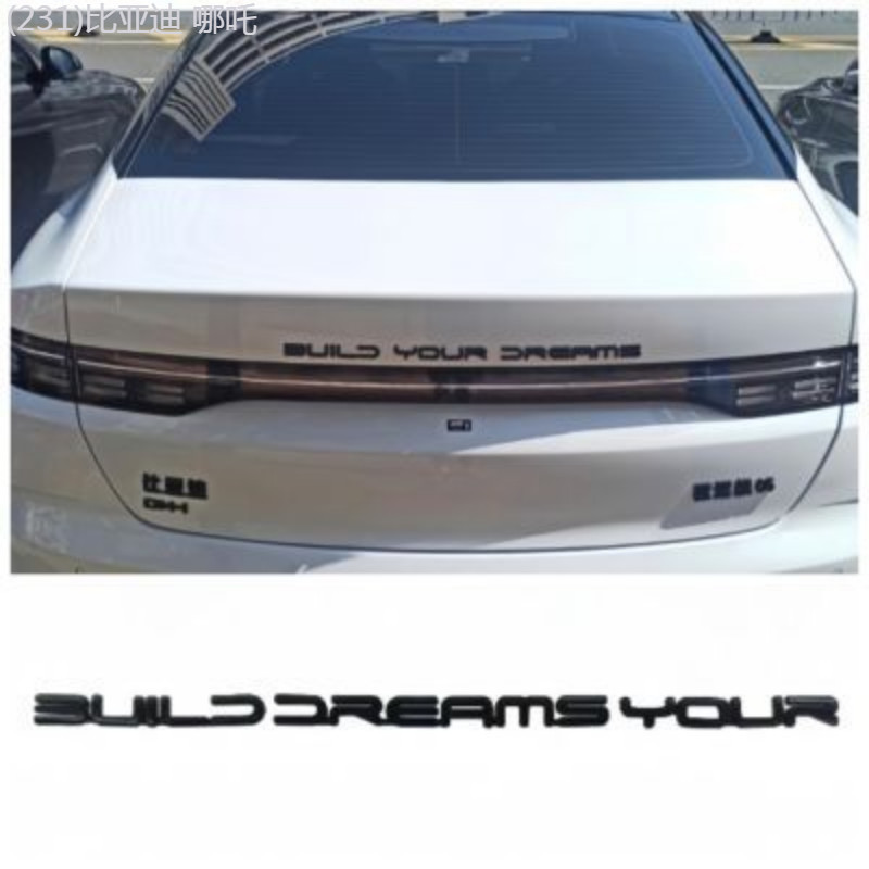 【 BYD Seal 5 DM-i -2025 】 Vỏ logo ô tô BYD Destroyer 05 có logo đuôi chữ đen và huy hiệu Chiến binh.