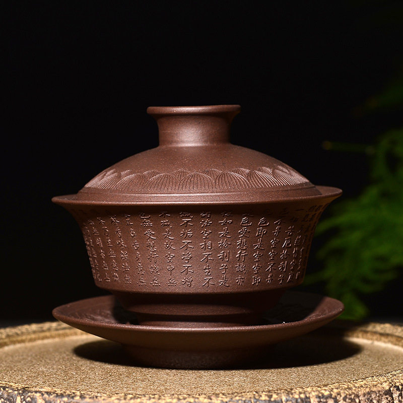 120CC Yixing Đất Sét Tím Bao Bát Trái Tim Kinh Bao Cốc Kung Fu Trà Phong Uống Trà Bát Sancai Jing Tr