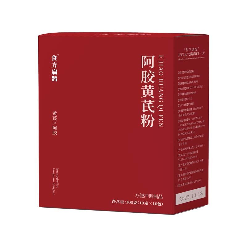 [Hàng có sẵn] Bột Ejiao Ejiao 10g * 10 Miếng Bột Ejiao Sức Khỏe Phong Cách Trung Hoa Nuôi Dưỡng Thực