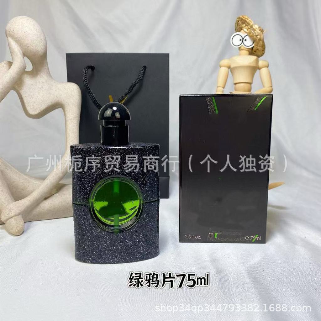 Bánh Nóng Xuyên Biên Giới Ngoại Thương Nước Hoa Thương Hiệu Lớn Đen Opium 90ML Xanh Opium Bạc Opium 