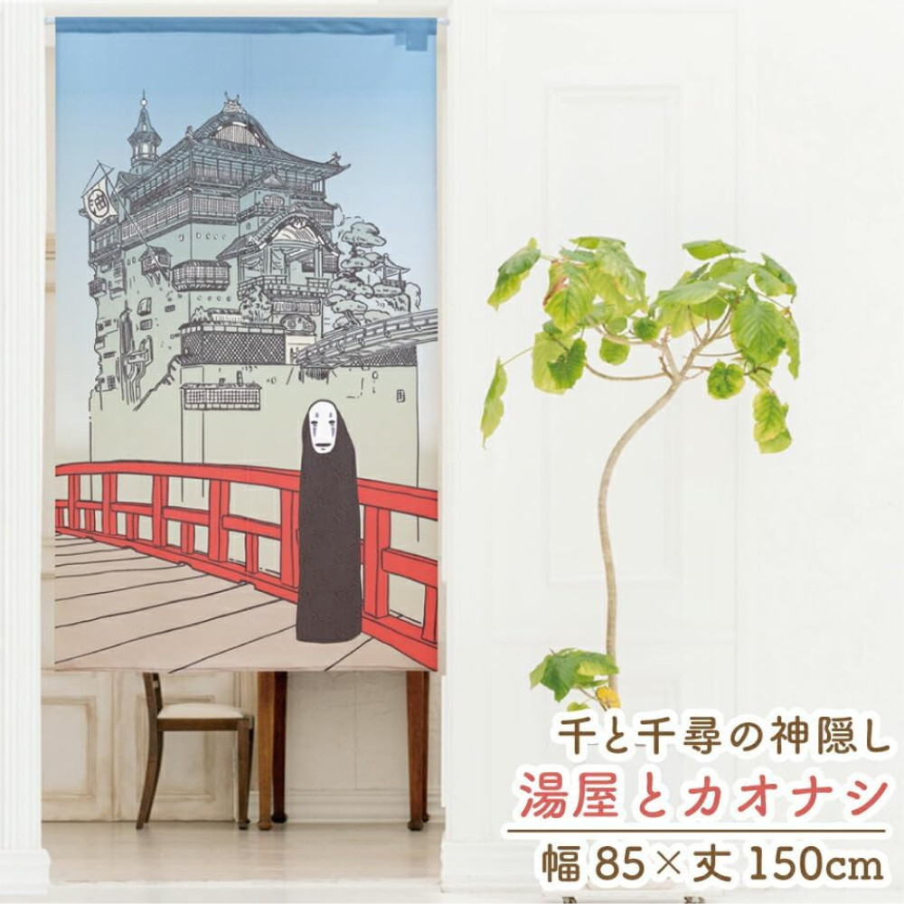 [Japan Direct] No-Face Japanese Noren Room Divider Curtain