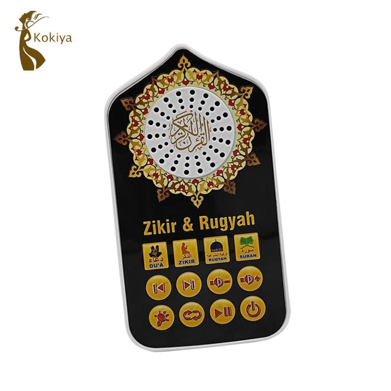 Islam Qur 'an Loa 5 Ánh Sáng Phát Sáng Đèn Ngủ Nhẹ Di Động Tiếng Ả Rập