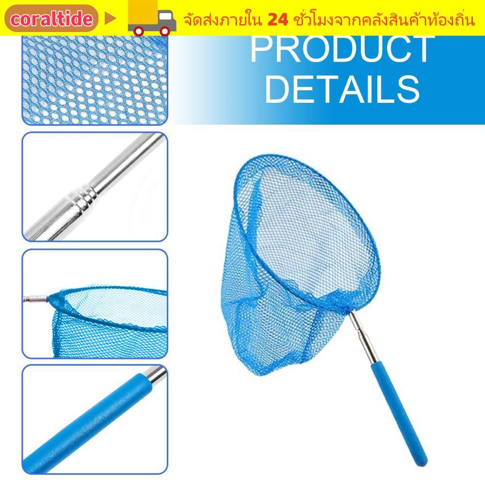 CORALTIDE Clean Mesh Leaf Skimmer Filter Dụng cụ làm sạch Lưới lá ao