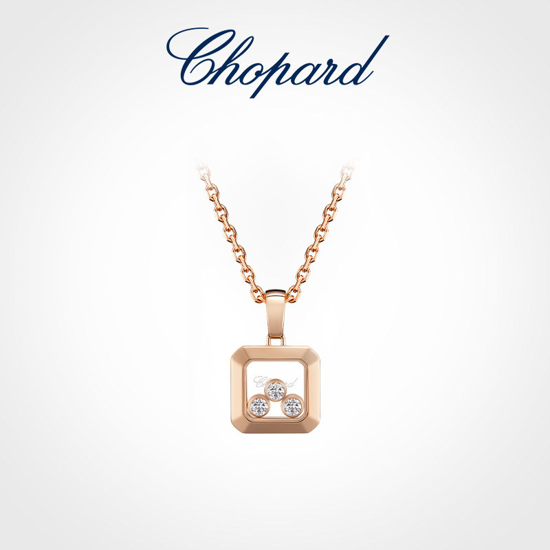 [Hàng có sẵn] Chopard Chopard 520 Tặng Vàng 18K Khối Nhỏ Kẹo Happy 3 Vòng Cổ Kim Cương Mặt Dây Chuyề