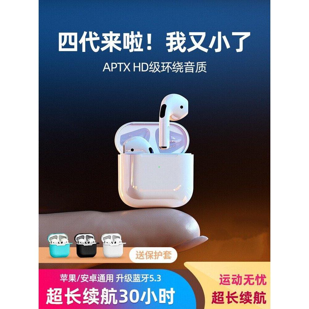 Thích hợp cho Apple iPhone16 / 15 / 14 / 13 / 12 / Pro / Max Tai nghe Bluetooth không dây tuổi thọ p