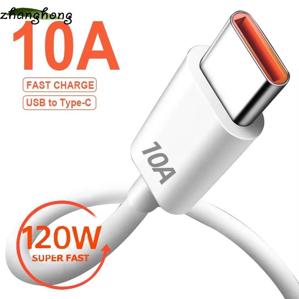 Cáp ZHANGHONG Loại C, Điện thoại di động Dây sạc nhanh USB USB, Cáp sạc 10A 120W 10A Dây cáp dữ liệu