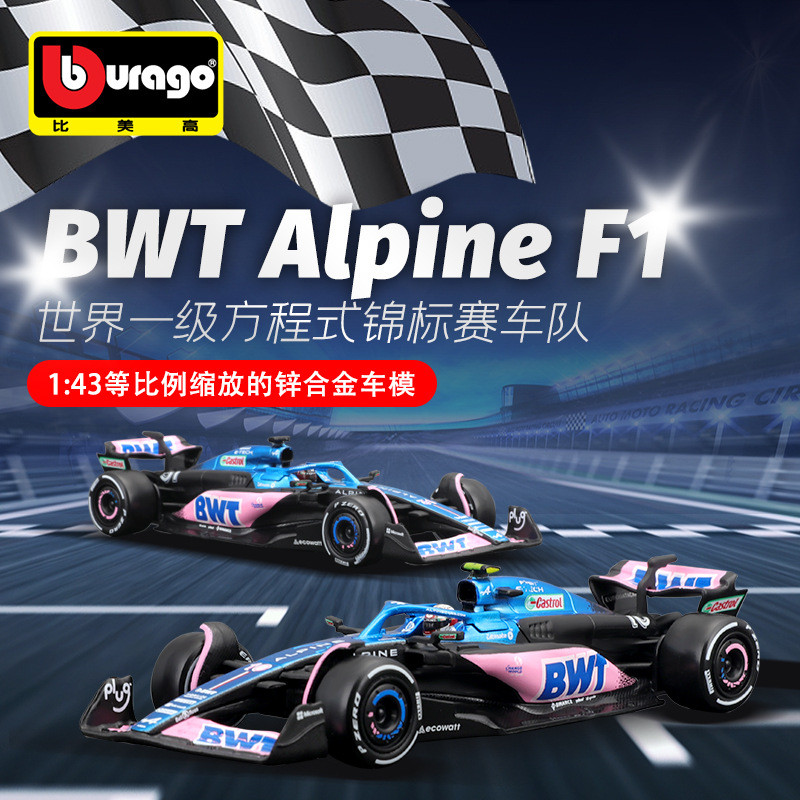 Burago Burago 1: 43 Alpine F1 Mẫu Xe BWT Alpine Mô Phỏng Hợp Kim Xe Mô Hình Công Thức