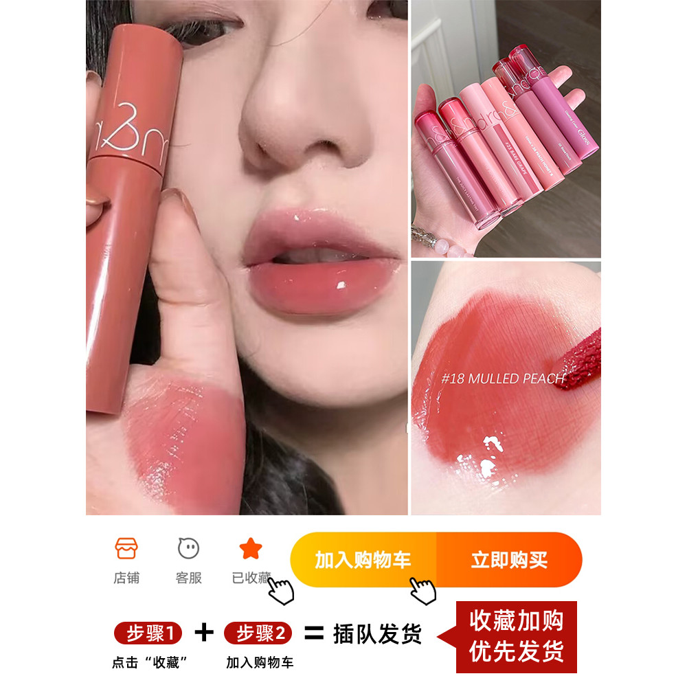 thanh lý son romand son romand blur Hàn Quốc ROMAND Juice Lip Gloss 2.0 Gương Nước Bóng Son Môi Thạc