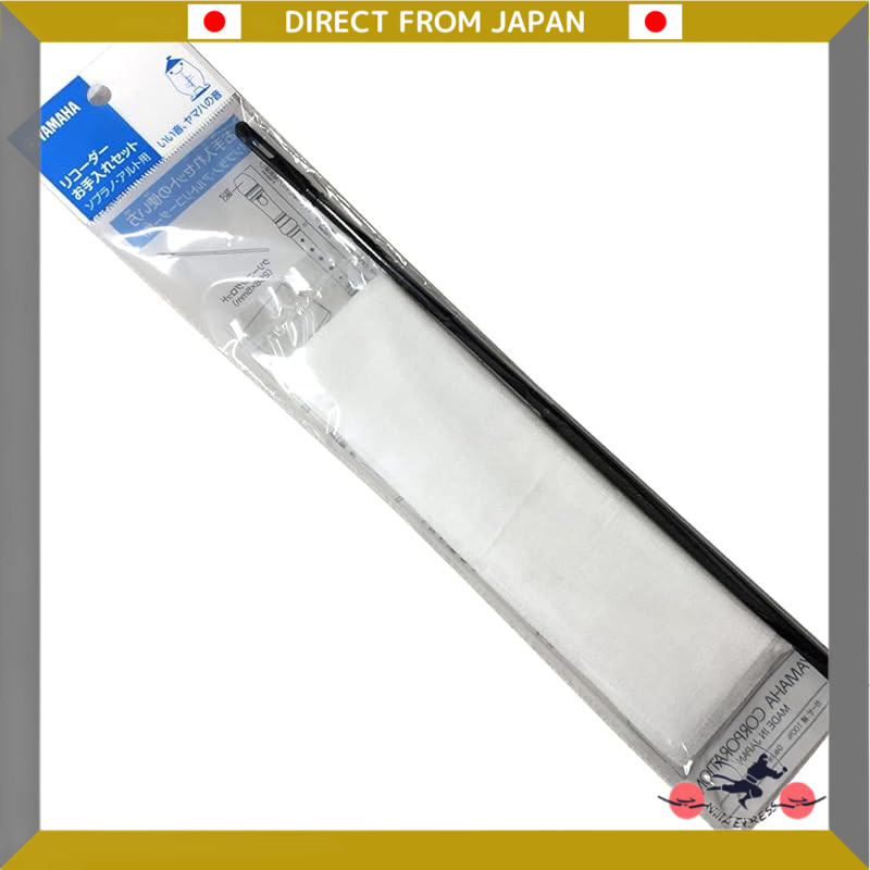 Yamaha ROS Recorder Maintenance Set Cleaning Stick & Gauze