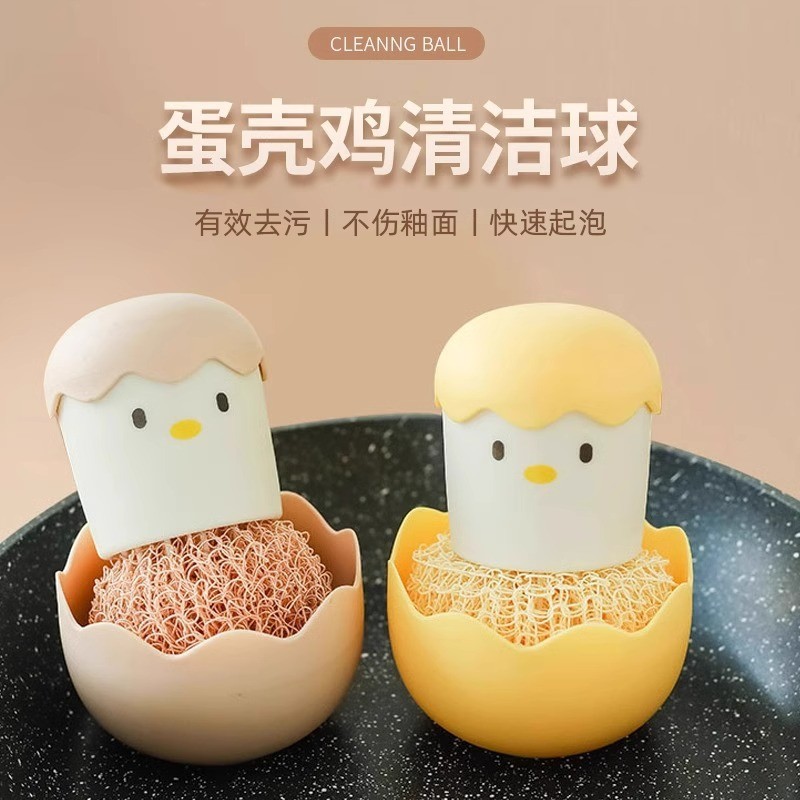 Sáng Tạo Vỏ Trứng Nồi Bàn Chải Rửa Nhà Bếp Kích Thước Lớn Không Làm Tổn Thương Nồi Không Làm Tổn Thư