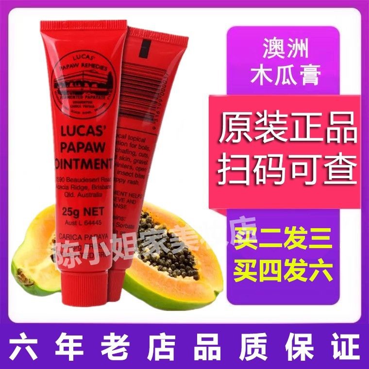 Mugua Balm Chính Hãng Úc Lucas Pawpaw lucas Pawpaw Dưỡng Ẩm Sửa Chữa Bé Eczema Nữ Son Dưỡng Môi