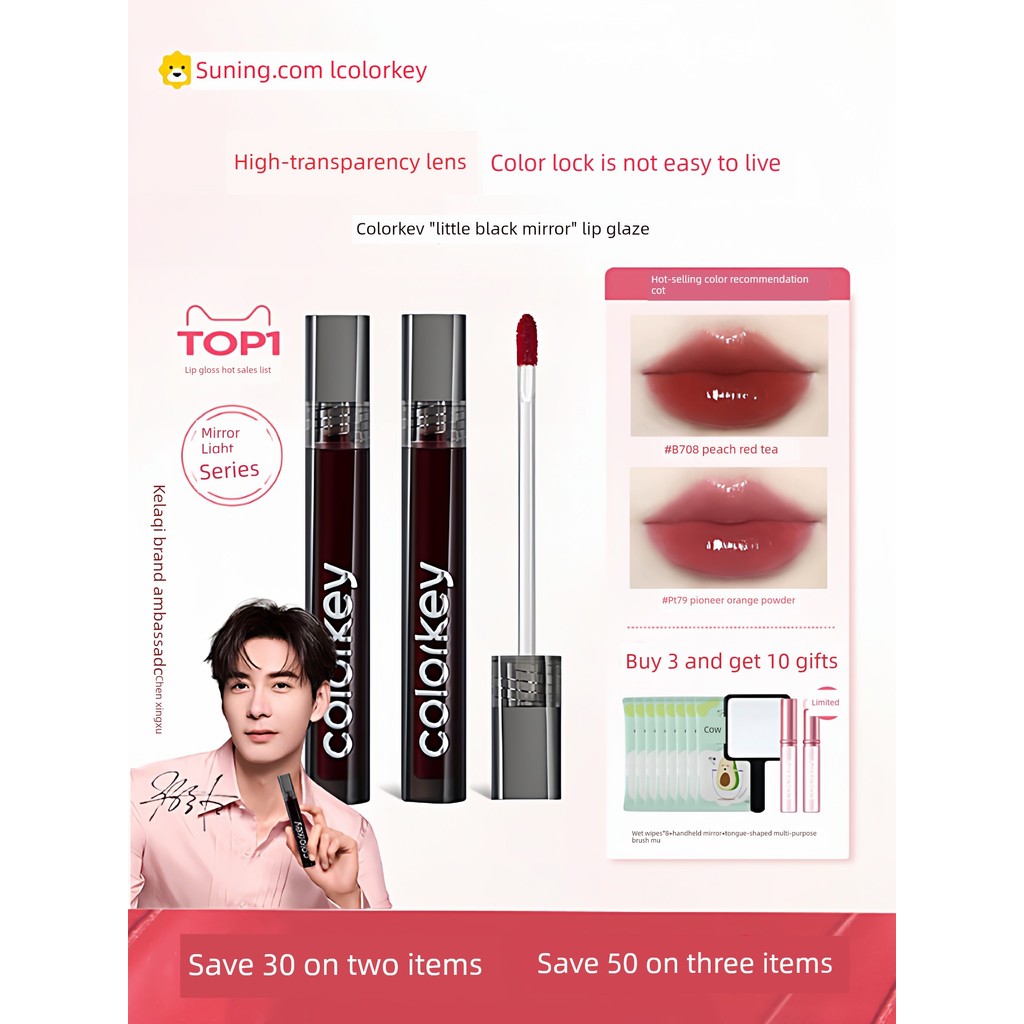 son bóng black rouge black rouge Colorkey Kolaqi Little Black Mirror Water Gloss Lip Gloss