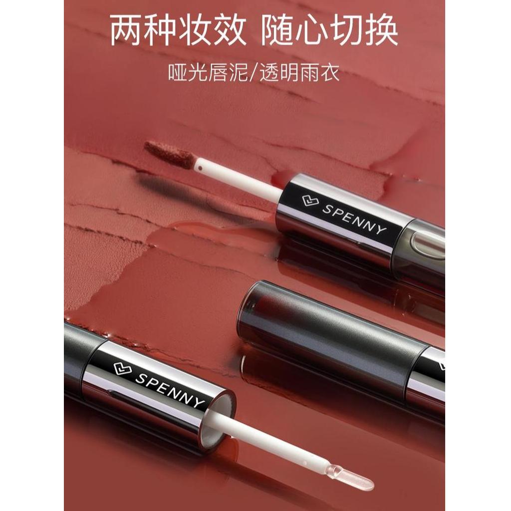 Son môi hai đầu Spenny / Spenny Glaze Dudu Lip Không dễ phai màu Không dễ dính Son môi cốc Học sinh 