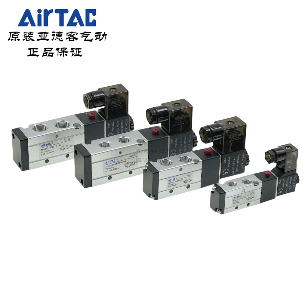 AirTAC Original Yadeke Van điện từ Chế biến gỗ Dệt 4N110-06 4N210-08 4N310-10 / 08