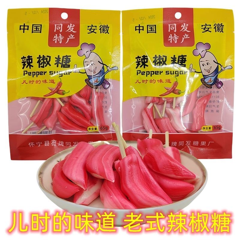 Anqing Đặc Biệt Kẹo Ớt Handmade Kẹo Malt Kẹo 7080 Món Ăn Nhẹ Hoài Cổ Đồ Ăn Nhẹ 2026-04-19