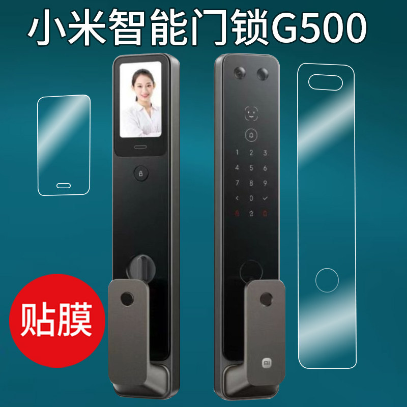 [Hàng có sẵn] Thích hợp cho Khóa cửa thông minh Xiaomi G500 Khóa cửa phim 2Pro / M30Pro Khóa cửa phi