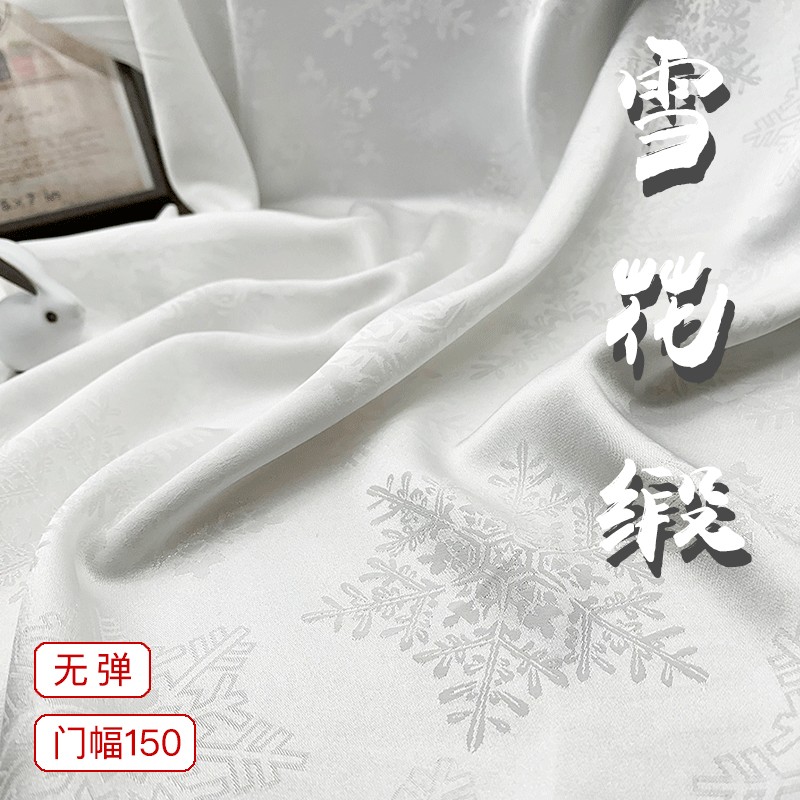 Bông tuyết Jacquard Satin Vải đất nung Sách in kỹ thuật số màu trắng lolita lolita Hanfu Đàn hồi in 