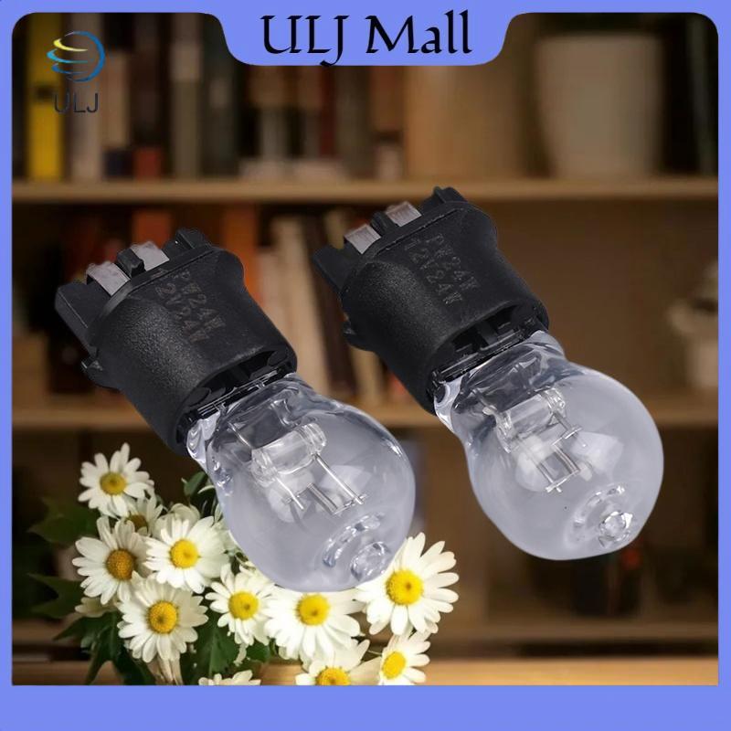 ULJ 12V / 24W PW24W Đèn Halogen Cho A4 / CC Golf MK7 BMW F30 3 Series Skoda Yeti Đèn Chạy Ban Ngày D