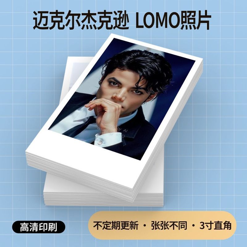 Michael Jackson Merchandside Merch Hộp lưu trữ ảnh nổi tiếng 3 inch Poster thẻ nhỏ Polaroid