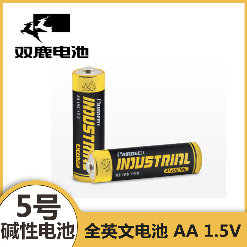 Cung cấp TÓC TÓC TÓC KHÔNG. 5 Pin Full English Alkaline AA Industrial Matching LR6 No. 5 Pin Khô