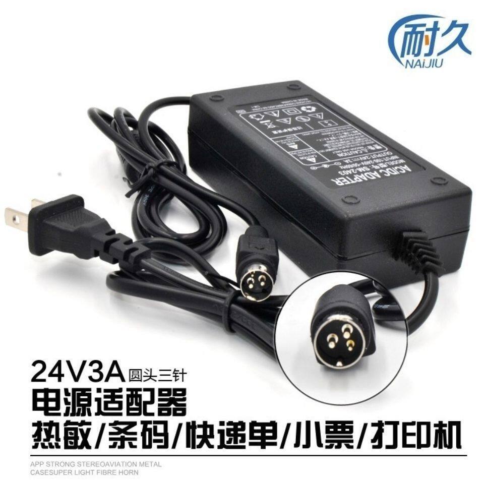 Đa Năng Xinye XP-N160II Máy In Nguồn Dây Nguồn 24V2.5A Ba Chân 3 Chân