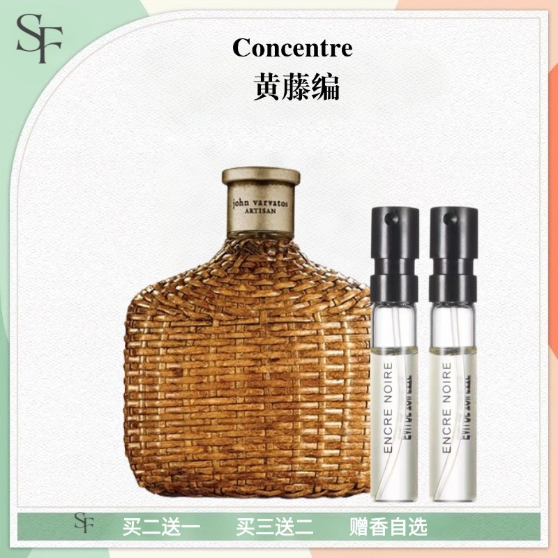 John Varvatos Màu Vàng Mây Dệt John Varvatos Artisan Nam Citrus Tone Gỗ Nước Hoa Mẫu