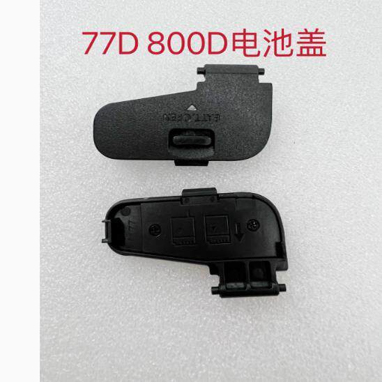 Thích Hợp Cho Canon EOS77D 77D 800D Vỏ Pin SLR Vỏ Pin Ngăn Pin Sản Xuất Trong Nước